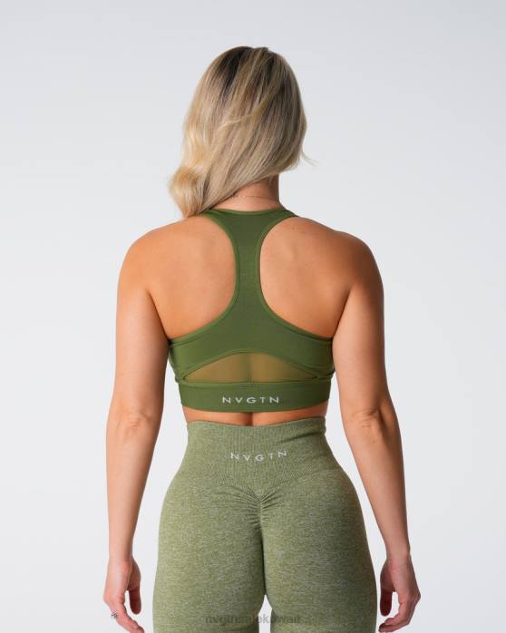 NVGTN لياقة بدنية نحيف زيادة سلس الصدرية مرج 420J130